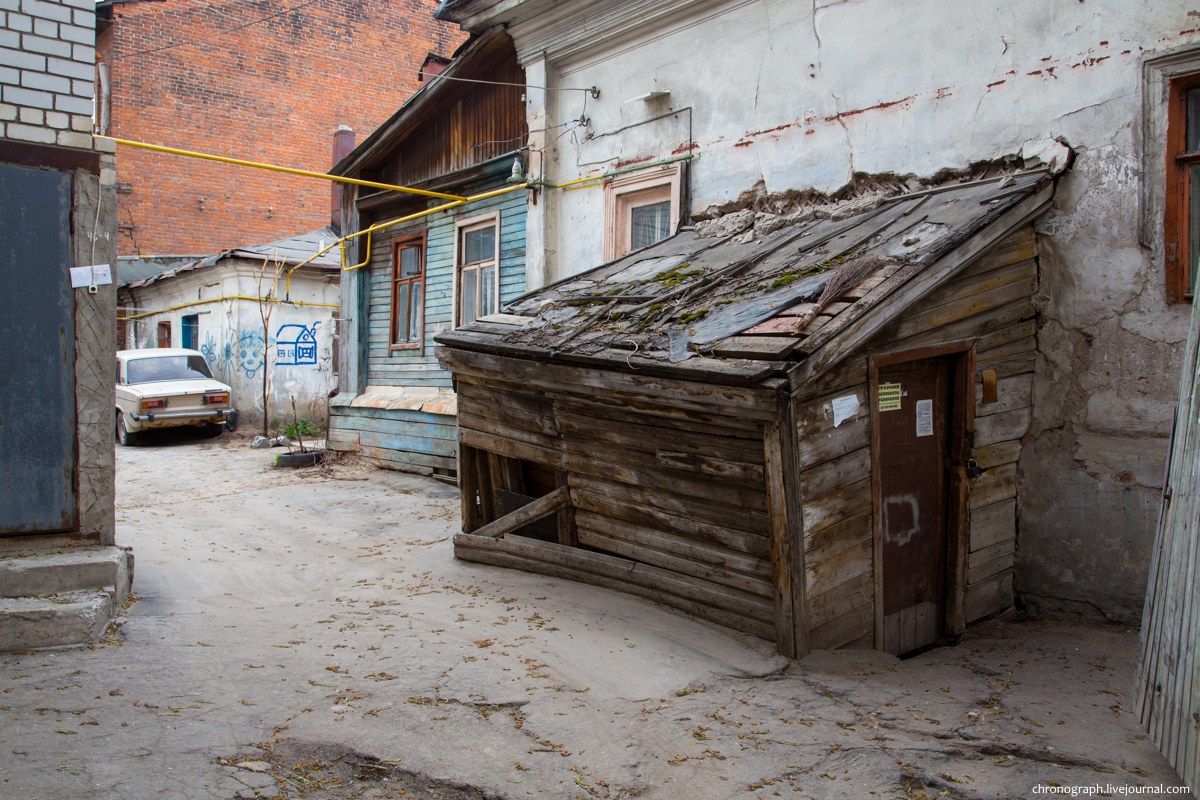 Samara